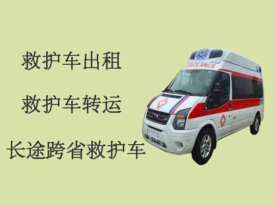 桂林长途救护车出租跨省转运病人